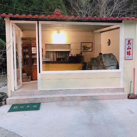 Mei Shan Lin Renai Bagian luar foto